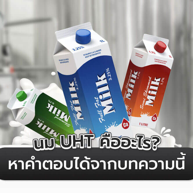 What is UHT milk